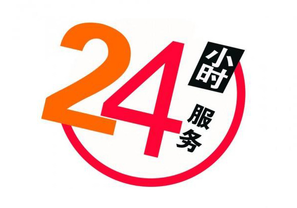 售后服務(wù) 售后服務(wù)